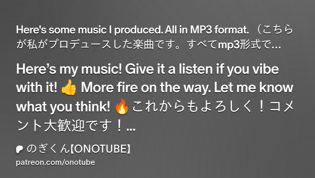 heres-some-music-i-produced-al-promo-card