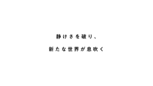 夢彼方楽曲